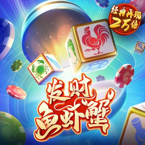 新人注册绑卡即送18元彩金