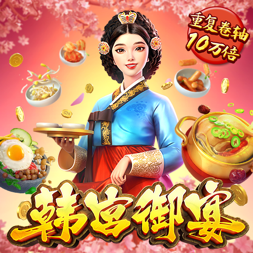 博奥体育APP