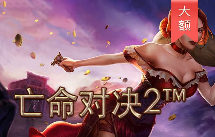易倍emc官网登录