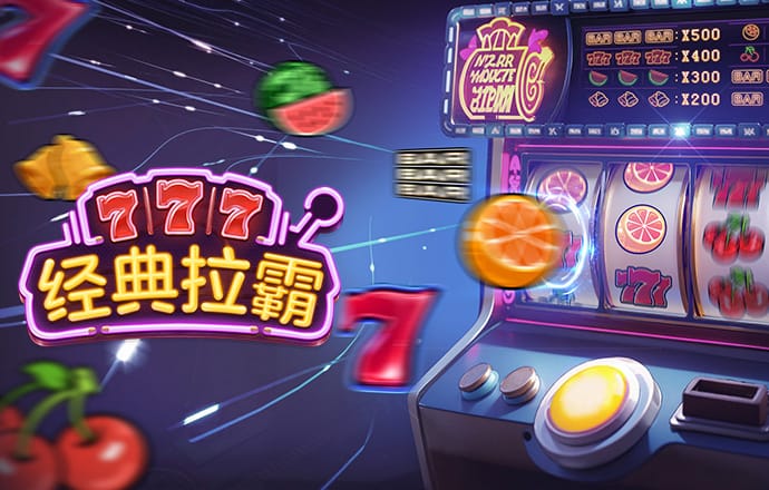 爱游戏平台
