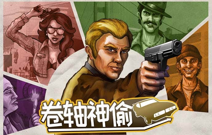 pg下载通道