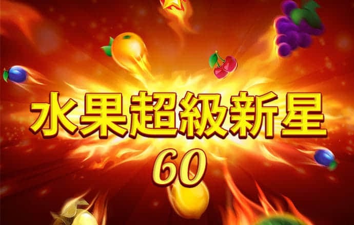 港澳宝典2024最新版下载