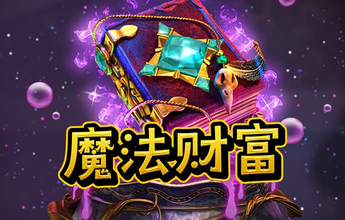 爱游戏app网页版官方入口