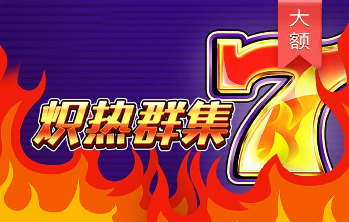 多宝体育app平台下载
