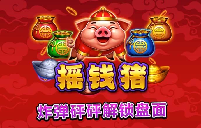 66m66成长模式视频威入口5