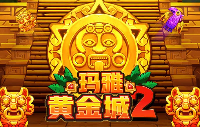 澳门新葡萄新京威尼斯电子邮游戏